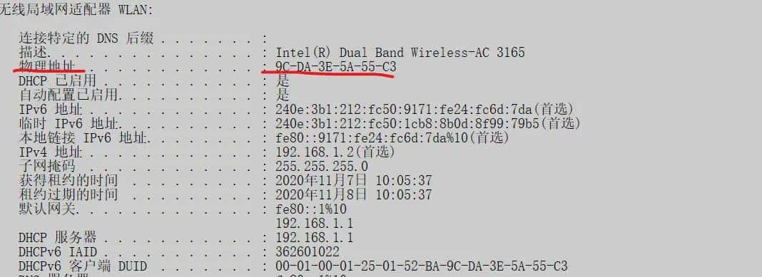 教你使用华为Ensp模拟器配置静态路由