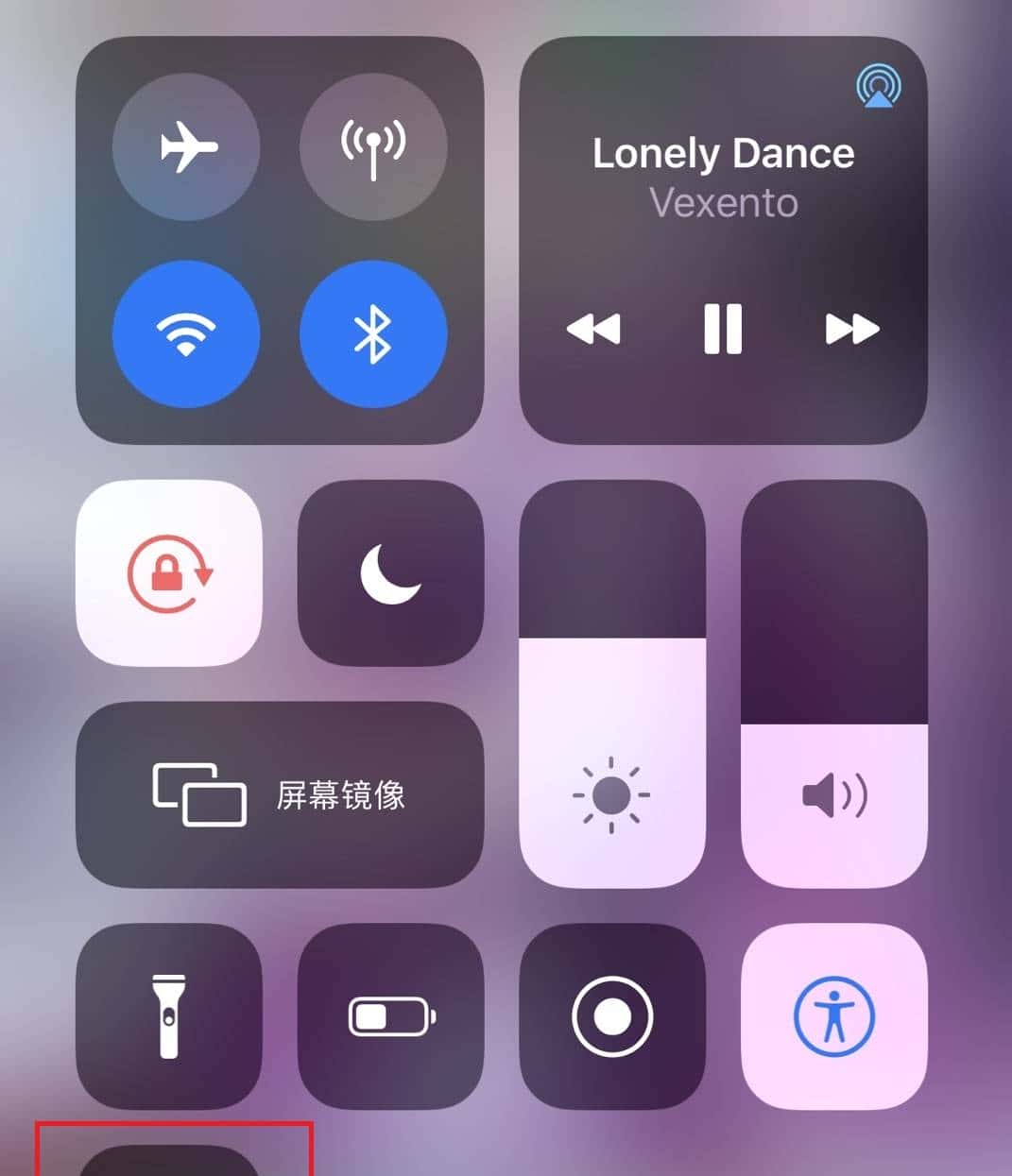 苹果手机上的“耳朵”图标,原来可以实时监听,许多人都不知道