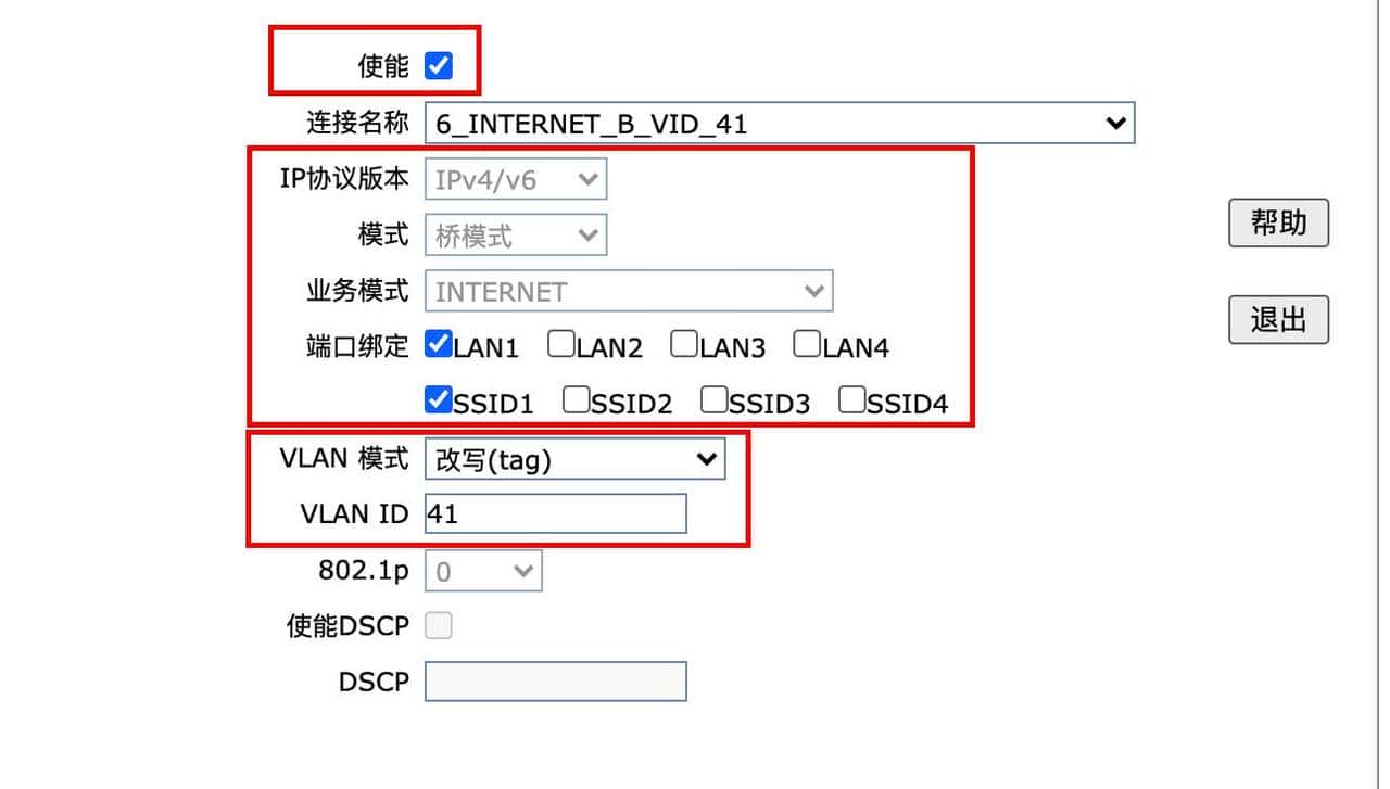 手把手教你开启移动公网IPv6~解放更多可能