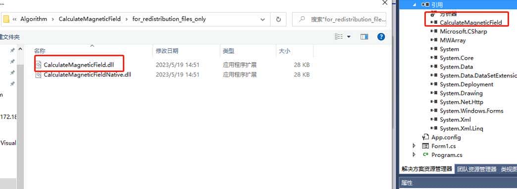 C#调用matlab函数生成的dll