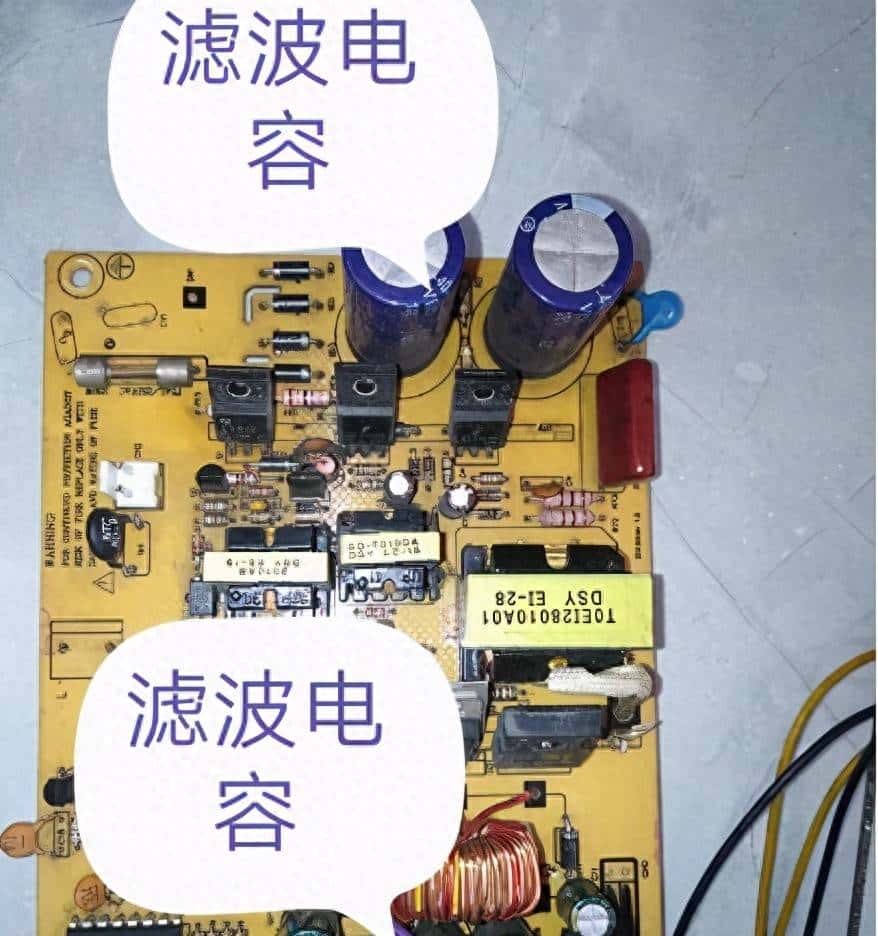 一句话说透电容滤波原理