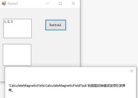 C#调用matlab函数生成的dll