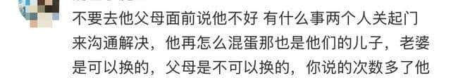 作为儿媳要超级清楚的事情是什么？都是经验之谈！