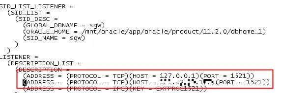 oracle服务配置允许本地访问和远程访问