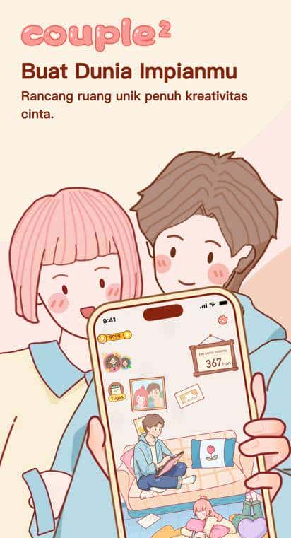 月下载60万+，重庆厂商推出的情侣应用圈粉巴西、印尼，海外恋爱应用市场还有多大潜力？