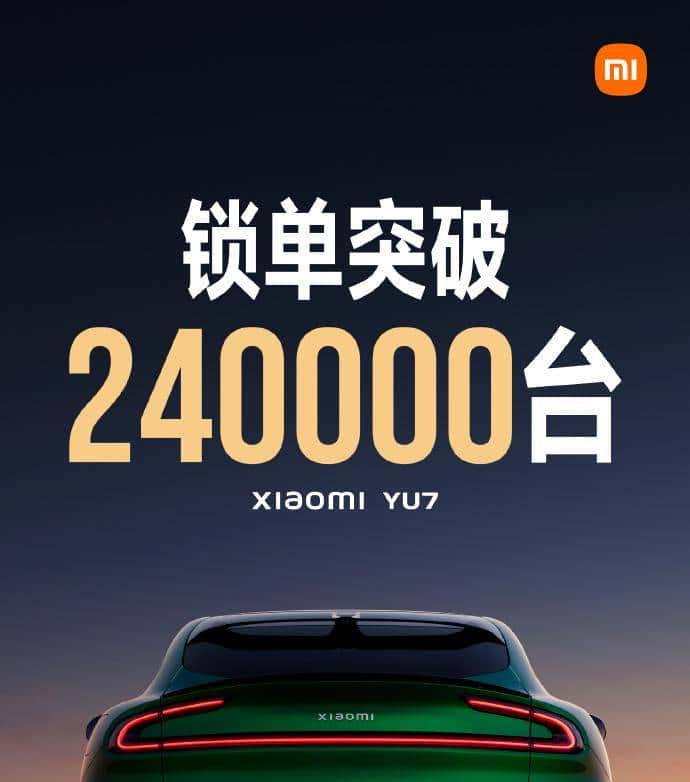 早报|小米YU7锁单量破24万台,雷军:远超预期/上海机场辟谣禁带相机电池/曝M5 iPadPro十月发布