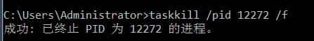 2021-11-02 idea报错 Web server failed to start. Port 8080 was already in use.