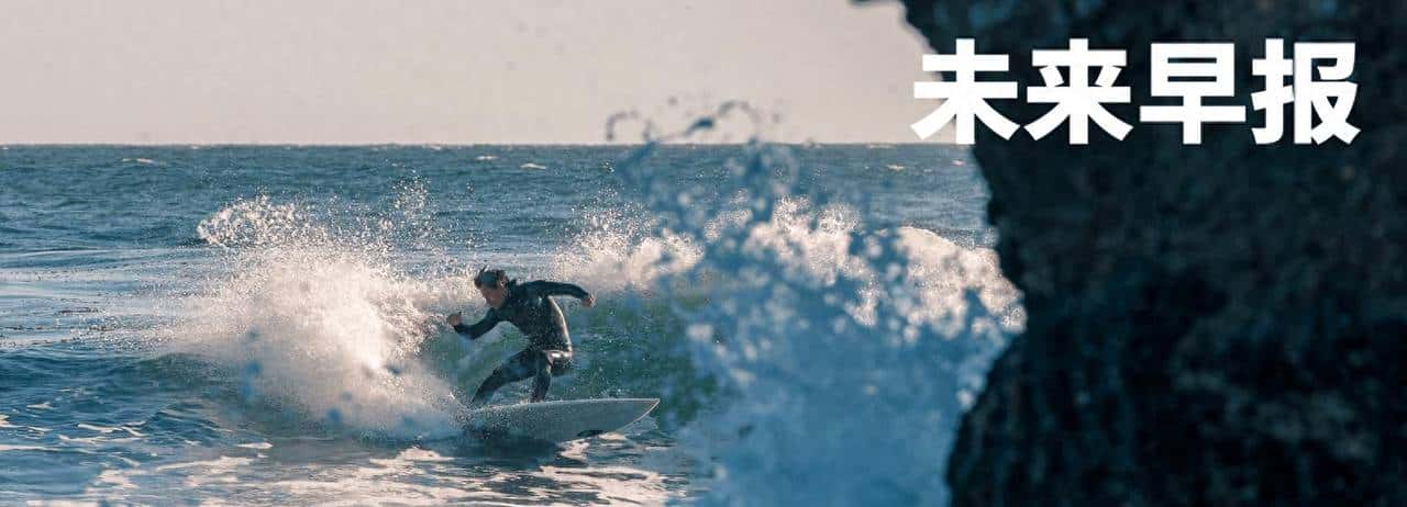 早报|小米YU7锁单量破24万台,雷军:远超预期/上海机场辟谣禁带相机电池/曝M5 iPadPro十月发布