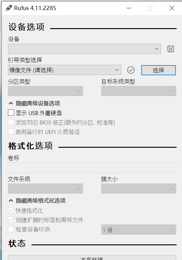 Ubuntu在强制重启后出现问题，---[ end kernel panic - not syncing: Attempted to kill init! exit code=0x00000100]-