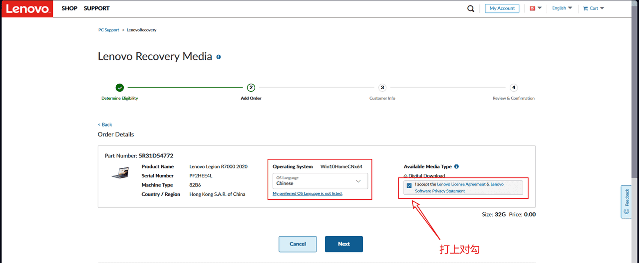 系统恢复 —— 拯救者系列重装出厂系统
