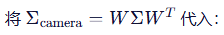 3D高斯泼溅(3D Gaussian Splatting)介绍--论文解析及使用以及在自定义数据集上的训练