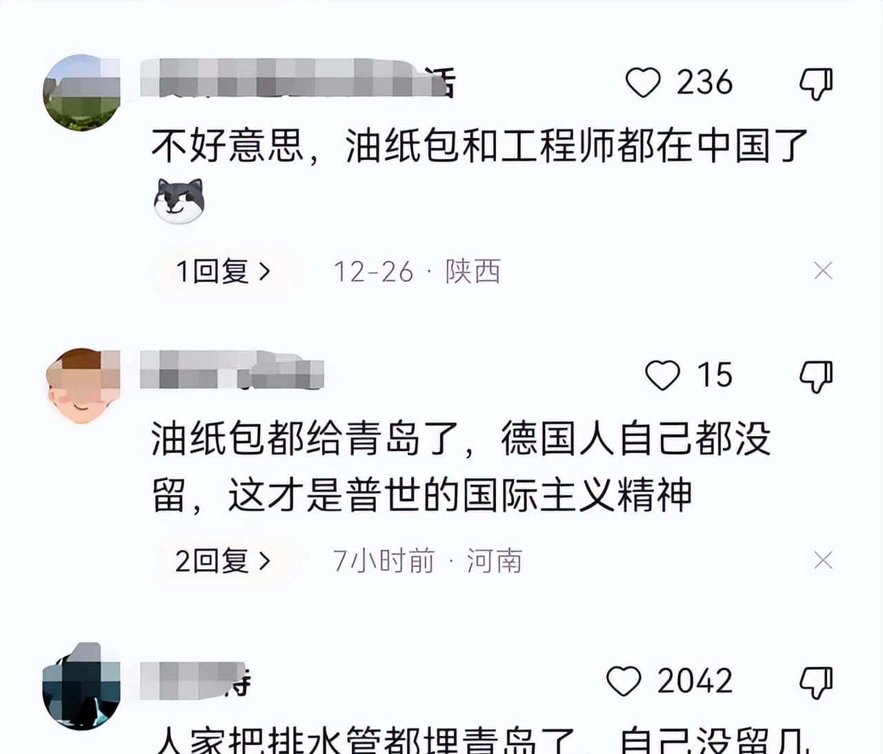 《X者》、《X林》的回旋镖,几十年后扎向了洋大人