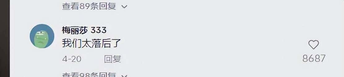 《X者》、《X林》的回旋镖,几十年后扎向了洋大人