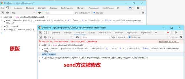 「瑞数」维普期刊JS逆向详细流程
