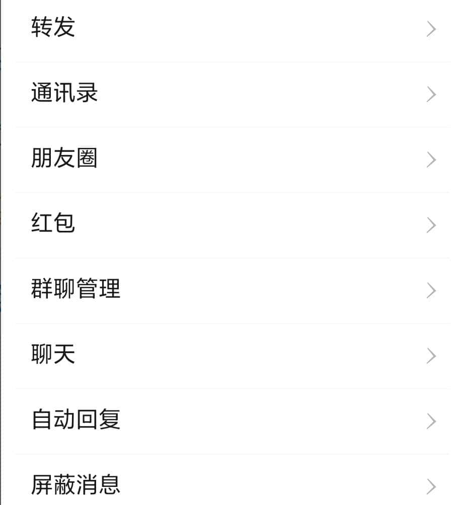游戏挂机、应用分身、自动打卡，这App太猛了