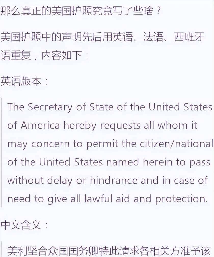 《X者》、《X林》的回旋镖,几十年后扎向了洋大人