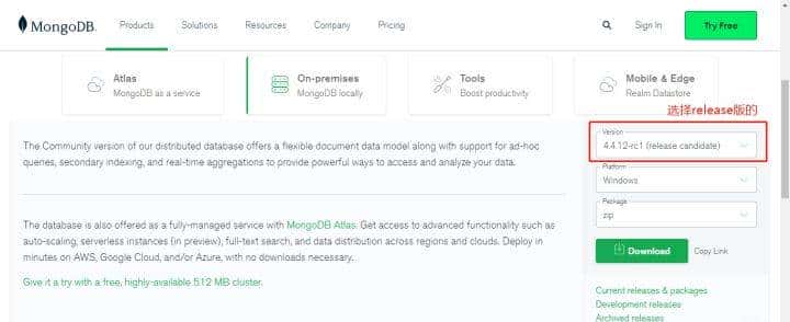 mongodb的优缺点及应用场景