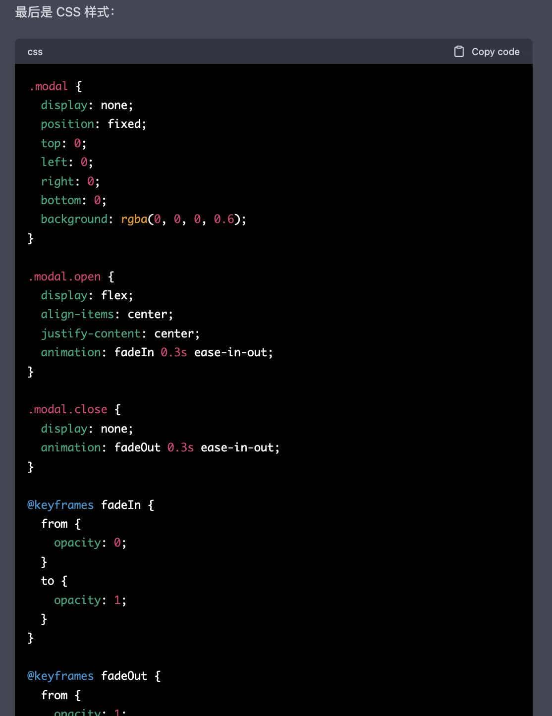 ChatGPT 写前端代码行不行，结果让我震惊