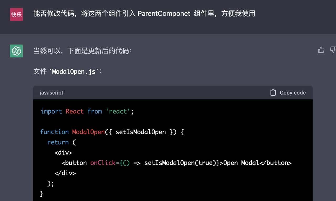 ChatGPT 写前端代码行不行，结果让我震惊