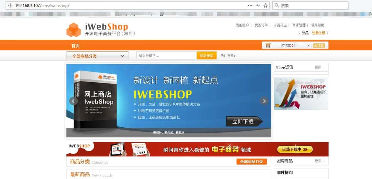 php源码网站搭建方法和过程
