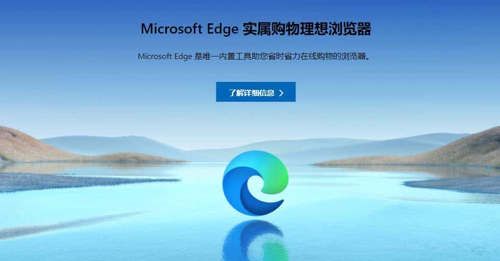 20个神级插件合集，好用到让Edge浏览器起飞