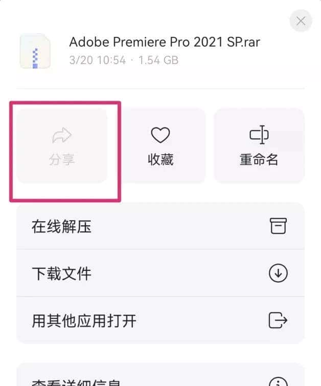 不舒服啊!阿里云盘,也开始学百度了
