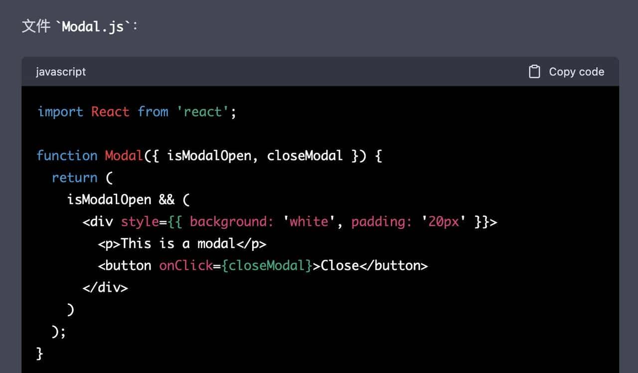 ChatGPT 写前端代码行不行，结果让我震惊