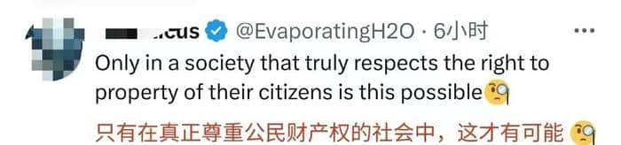 《X者》、《X林》的回旋镖,几十年后扎向了洋大人