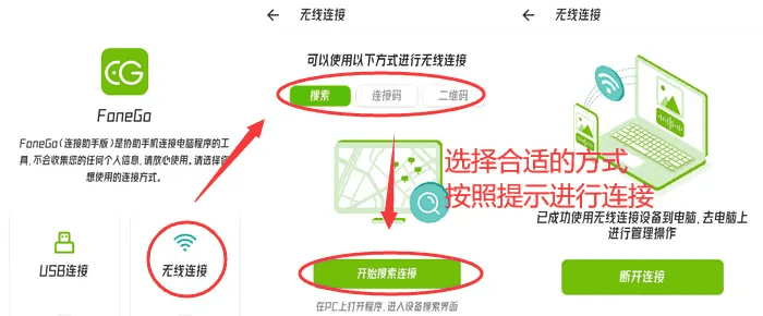 华为强制恢复出厂设置后如何恢复数据?数据重生的2个方法介绍
