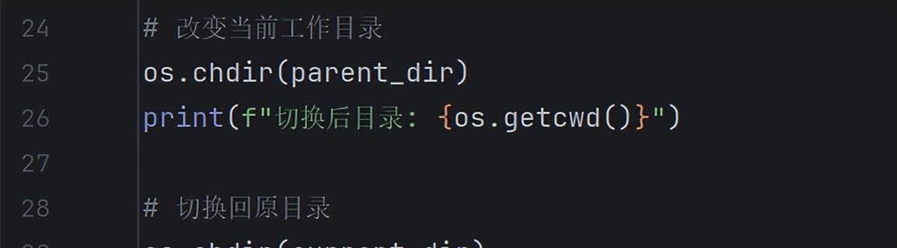 Python学习【46】:Python3 OS 文件/目录方法以及遍历多级目录