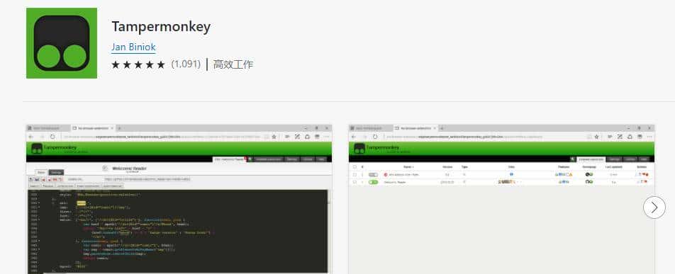 20个神级插件合集，好用到让Edge浏览器起飞
