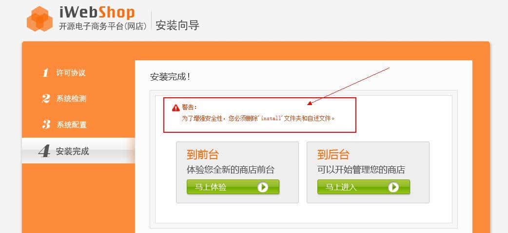 php源码网站搭建方法和过程
