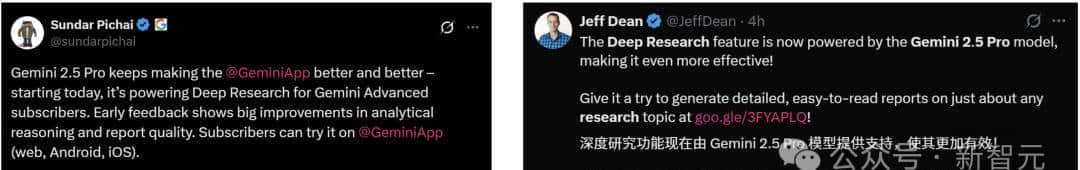 5分钟直出46页论文！谷歌Deep Research完爆OpenAI，Gemini 2.5加持