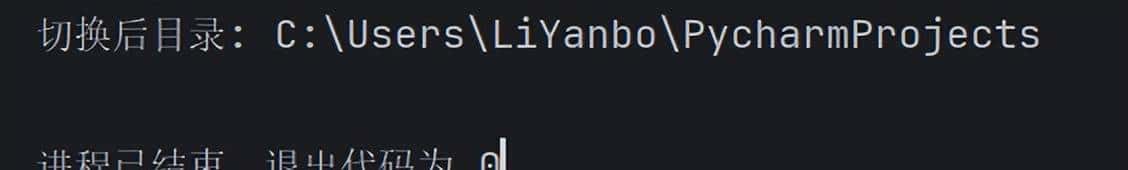 Python学习【46】:Python3 OS 文件/目录方法以及遍历多级目录