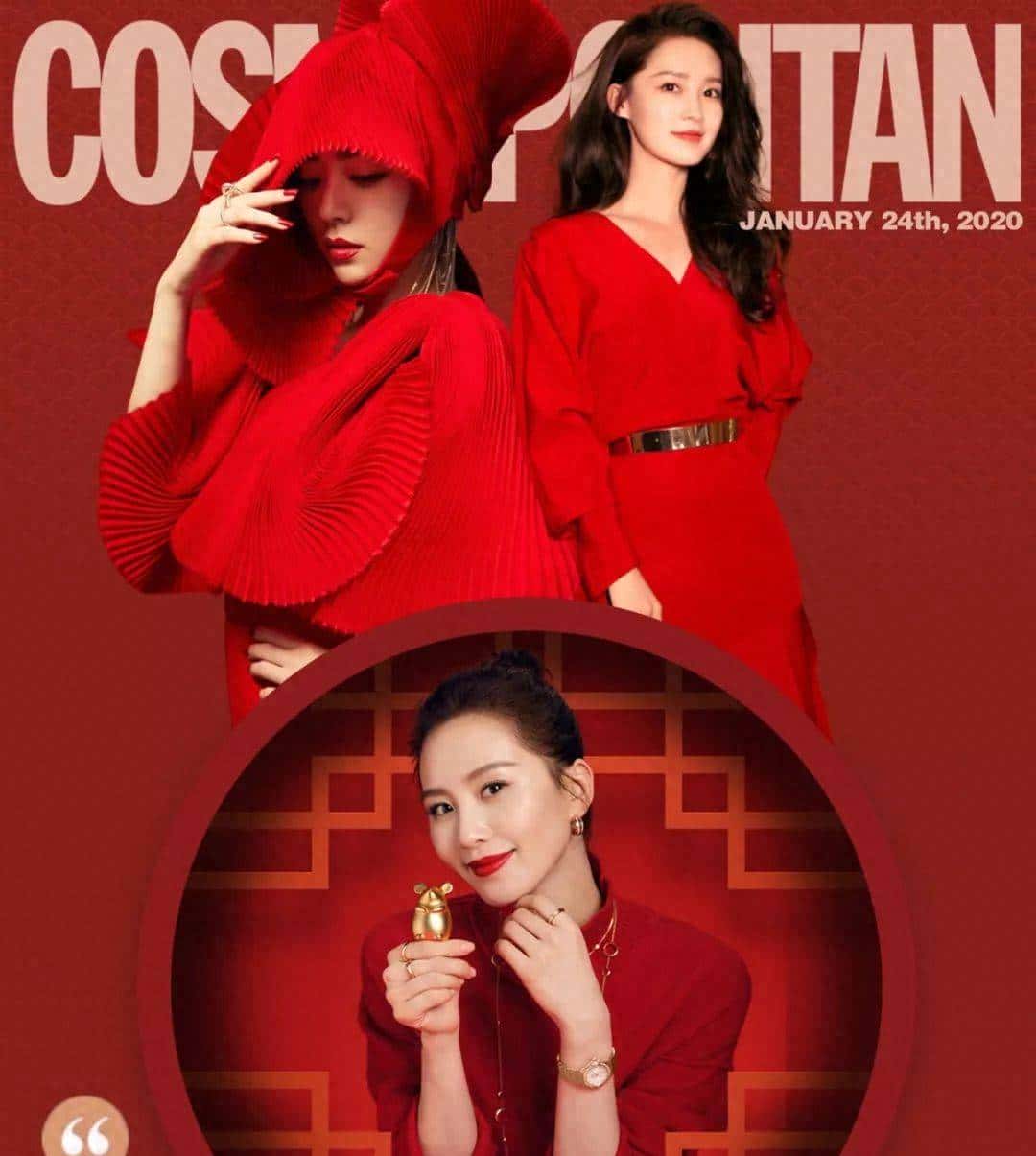 刘诗诗100%的红、娜娜50%的红,和IU 10%的红(红火安康)