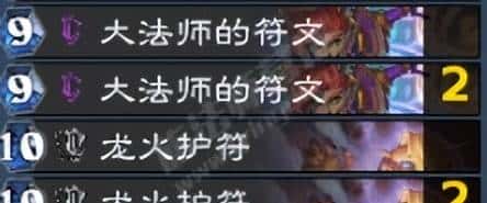 “版本末期”了？下周平衡补丁！国服最强5套牌！上分首选