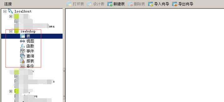 php源码网站搭建方法和过程