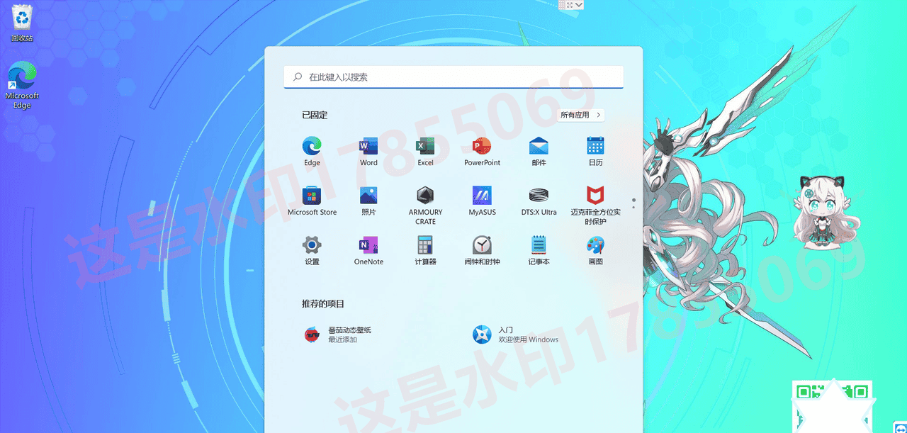 ASUS华硕天选2/天选2Plus笔记本电脑FA506QM5800,FA706QM5900原装出厂Win11系统Windows10下载,开箱状态预装OEM系统