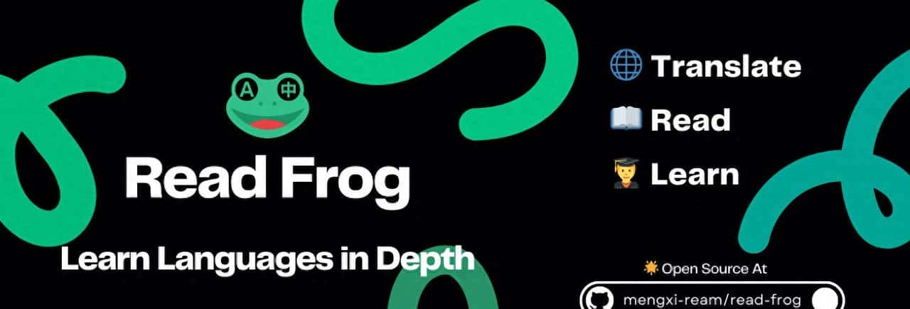 开源的浏览器翻译插件！Read Frog：支持实时翻译和讲解任何网页！