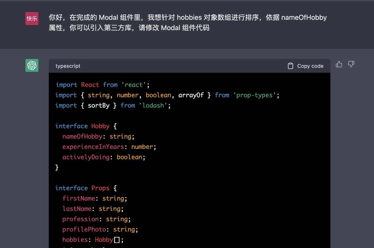 ChatGPT 写前端代码行不行，结果让我震惊