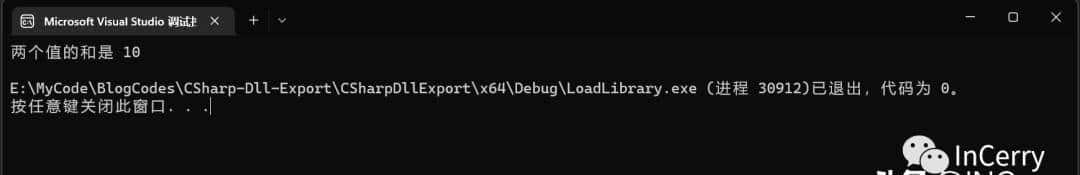 跨语言调用C#代码的新方式-DllExport