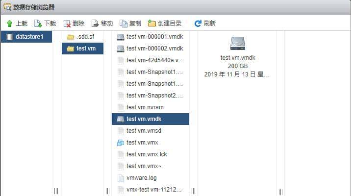 VMware快照详解