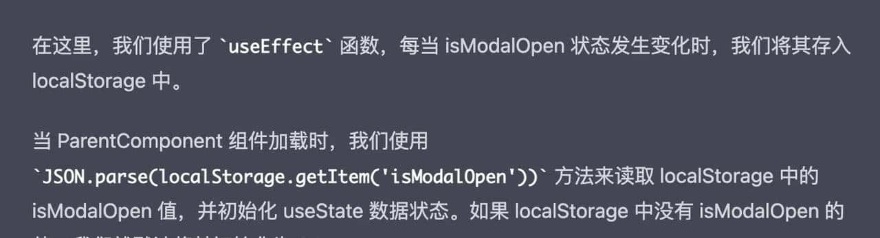 ChatGPT 写前端代码行不行，结果让我震惊