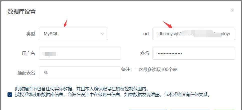 如何使用CodeCloud在线生成完整前后端分离SSM、Vue工程代码?