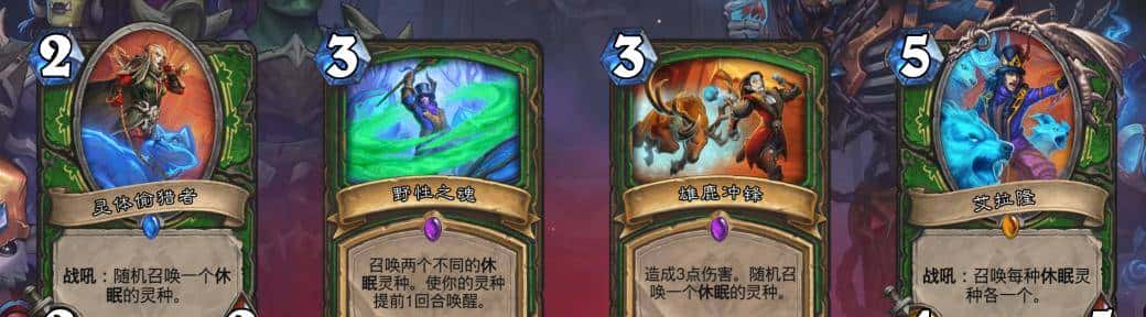 “版本末期”了？下周平衡补丁！国服最强5套牌！上分首选