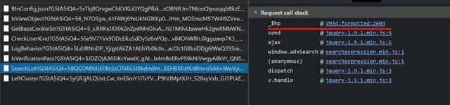 「瑞数」维普期刊JS逆向详细流程