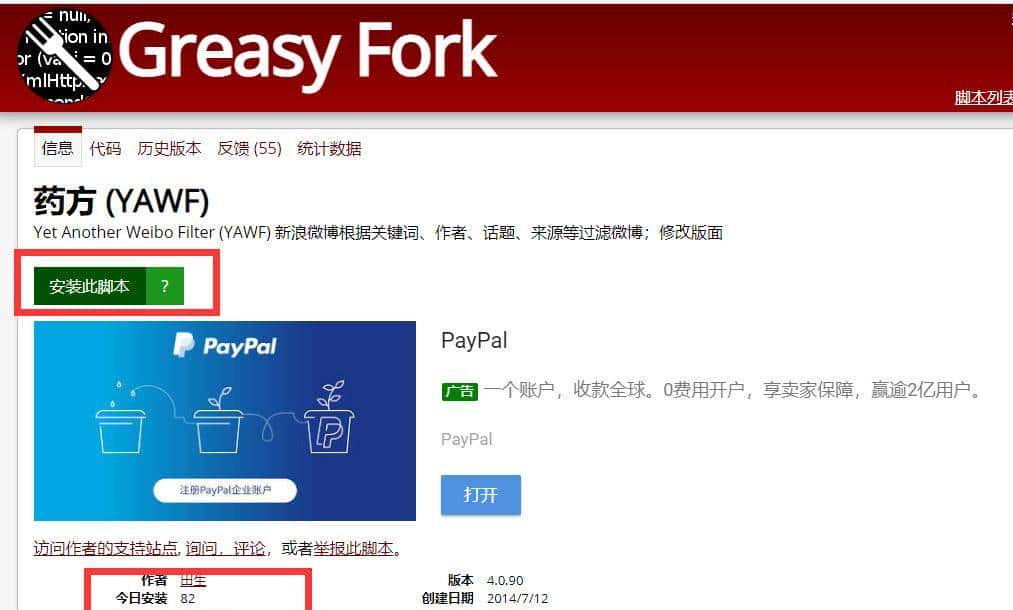 20个神级插件合集，好用到让Edge浏览器起飞