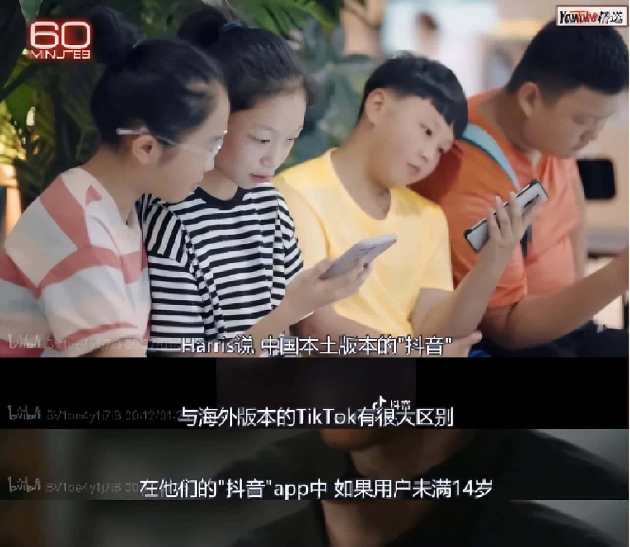 《X者》、《X林》的回旋镖,几十年后扎向了洋大人