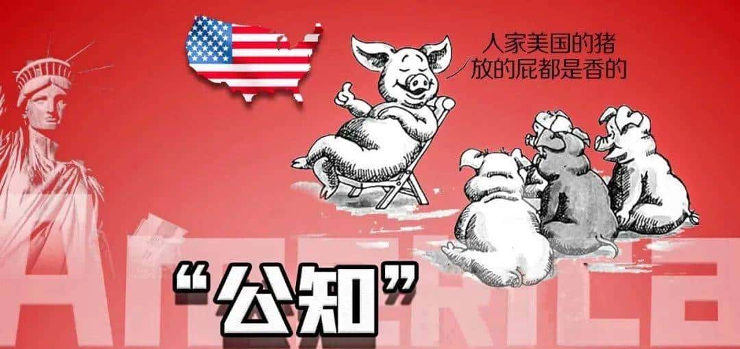 《X者》、《X林》的回旋镖,几十年后扎向了洋大人