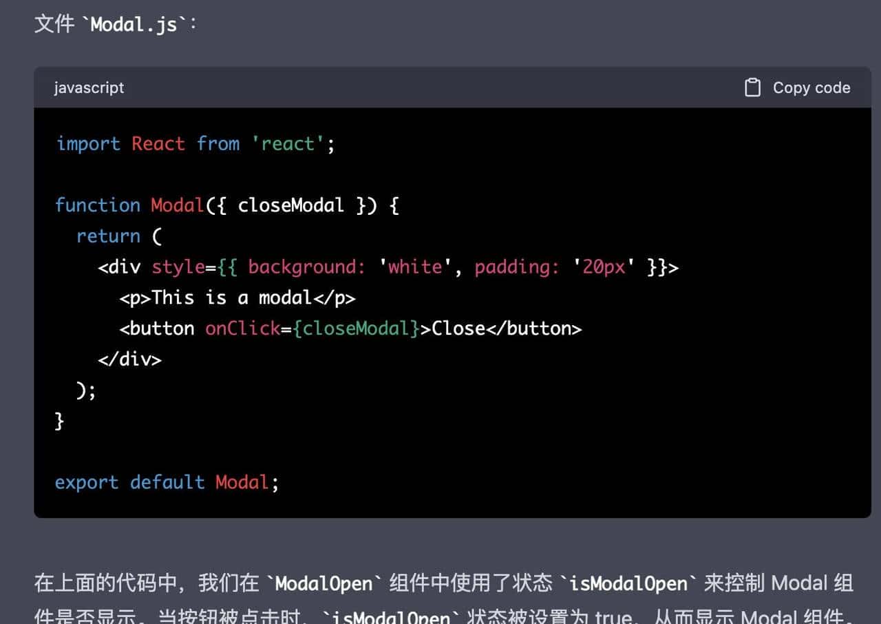ChatGPT 写前端代码行不行，结果让我震惊